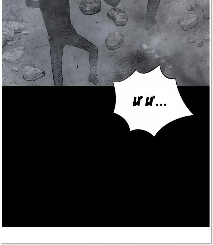 Hive Chapter 119 - 65