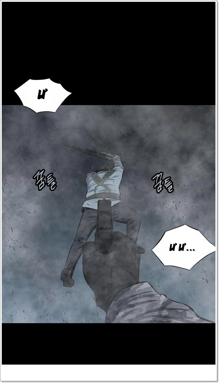 Hive Chapter 119 - 68