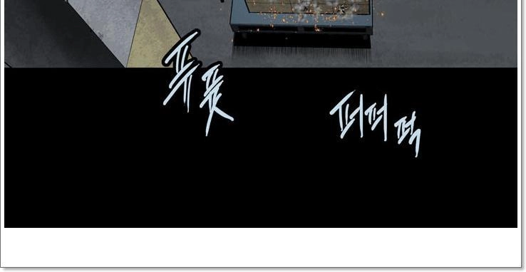 Hive Chapter 120 - 32