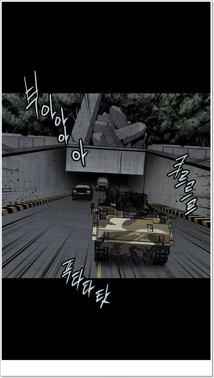 Hive Chapter 120 - 47