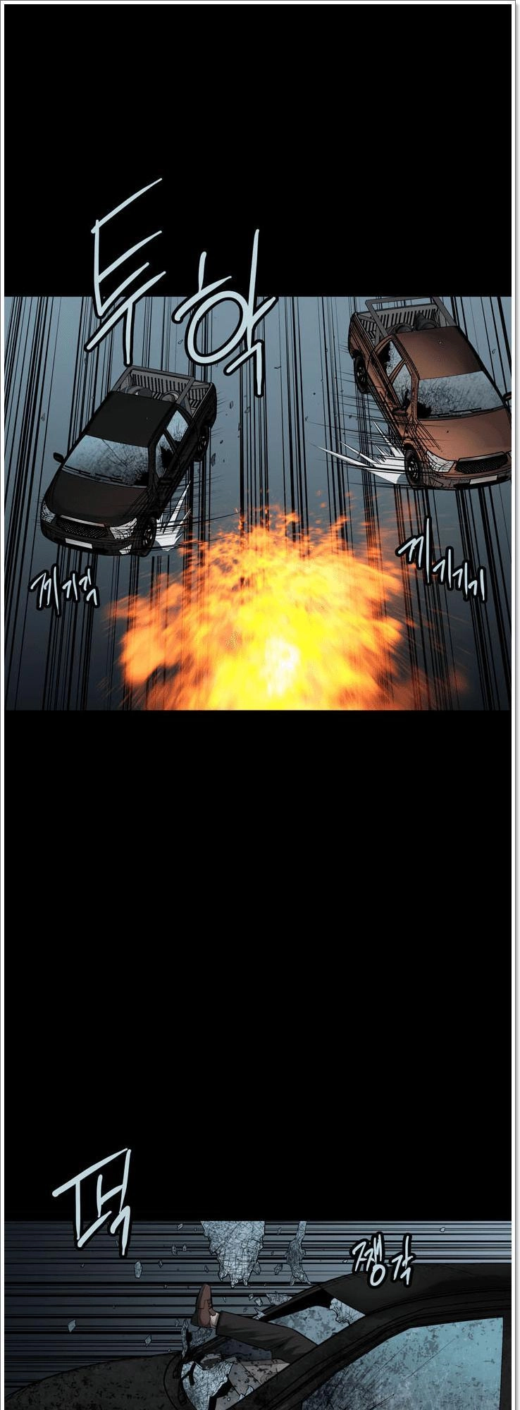 Hive Chapter 120 - 51