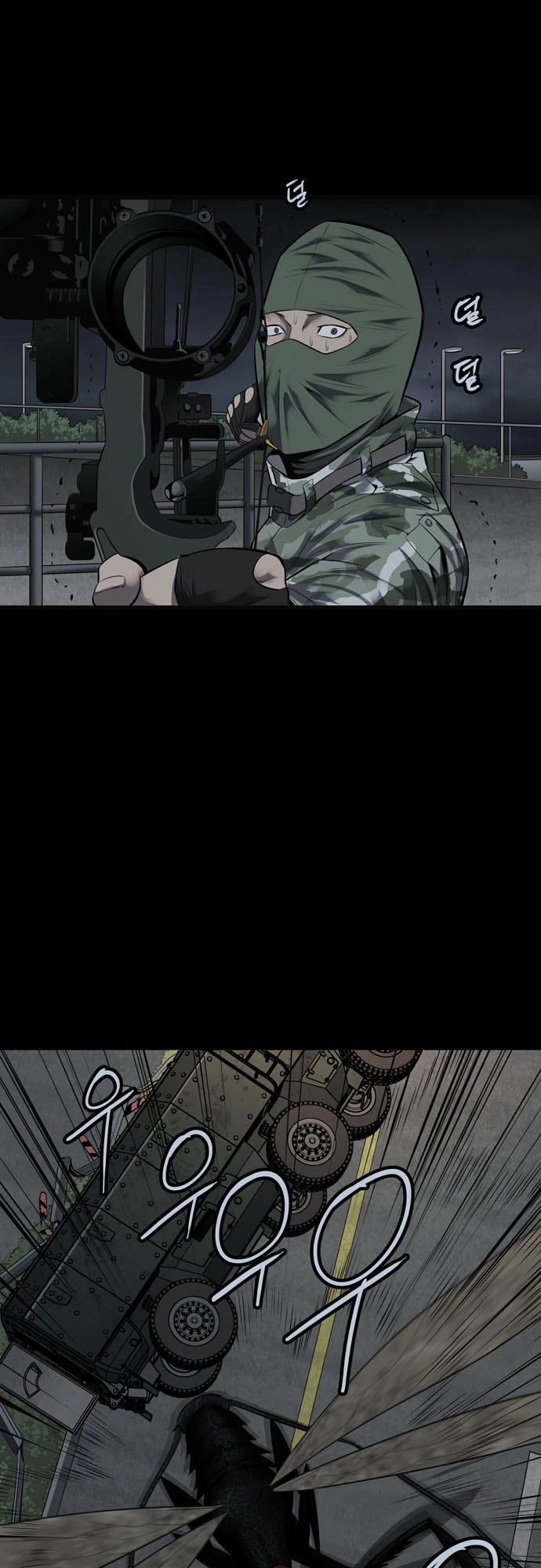 Hive Chapter 121 - 11