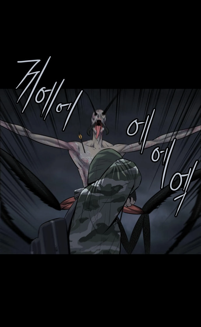 Hive Chapter 121 - 20