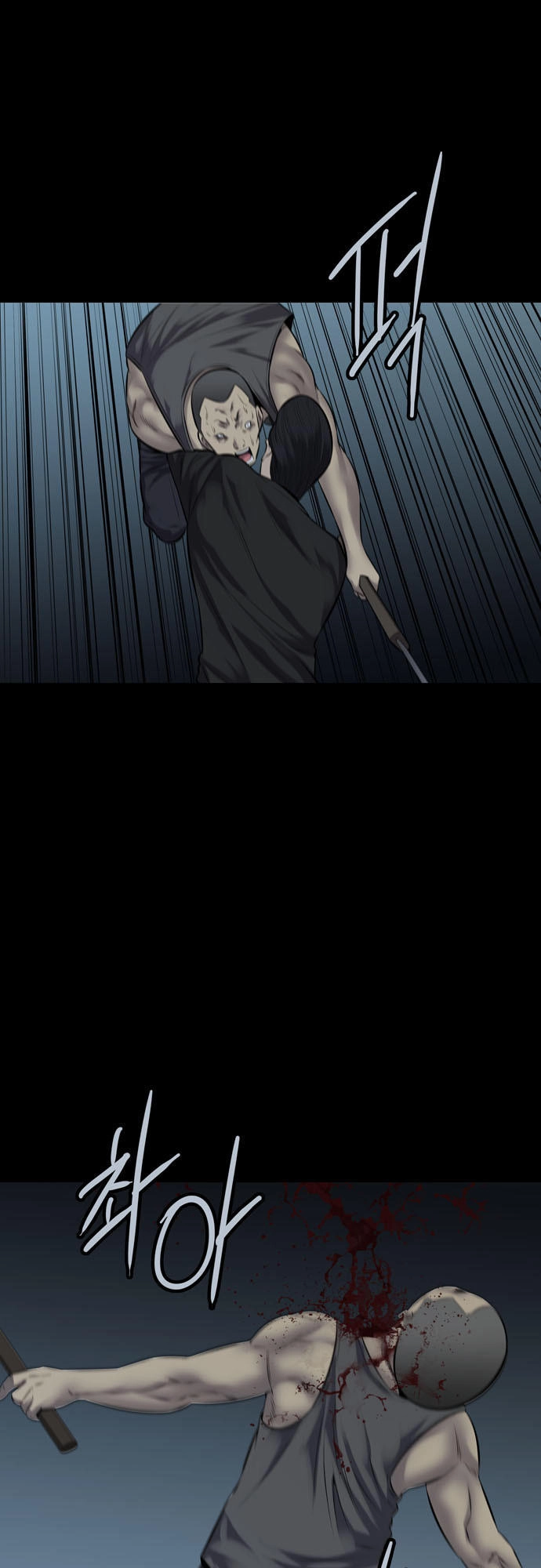 Hive Chapter 121 - 60