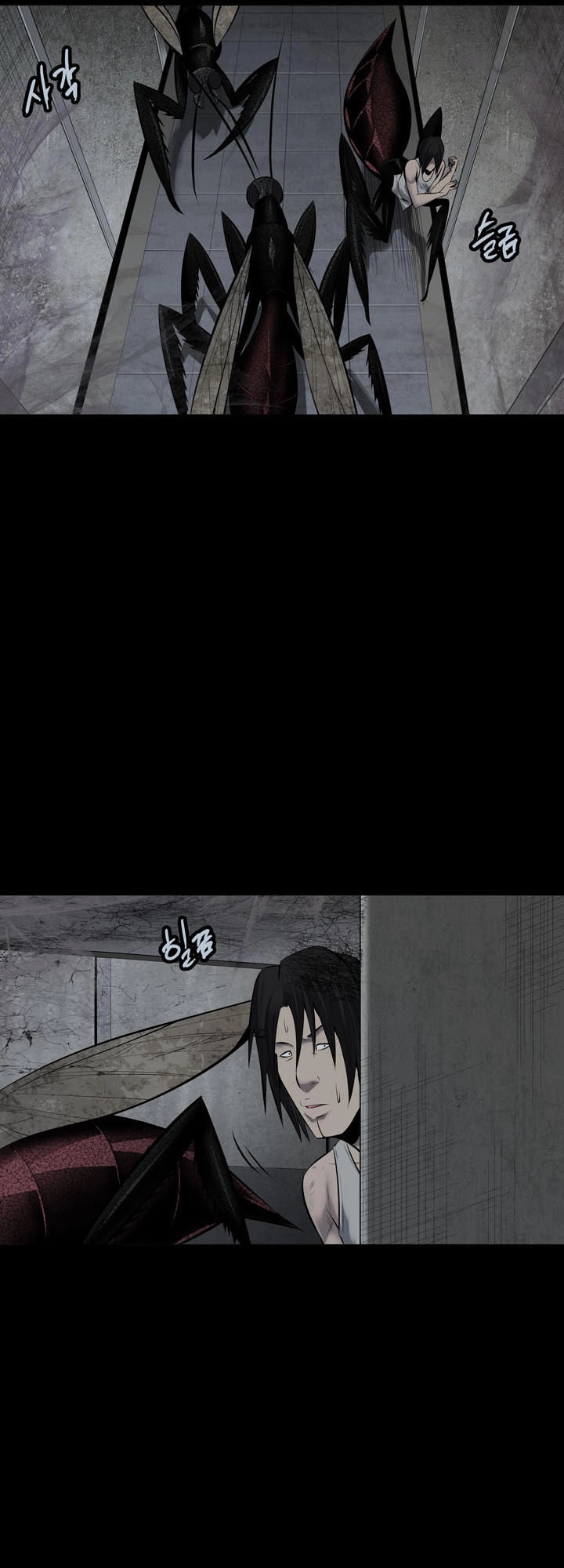 Hive Chapter 122 - 45