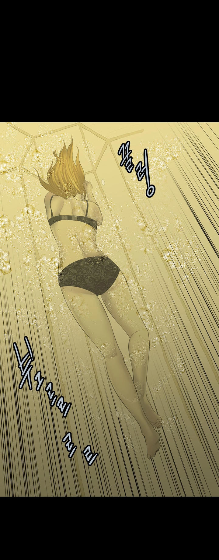 Hive Chapter 122 - 55