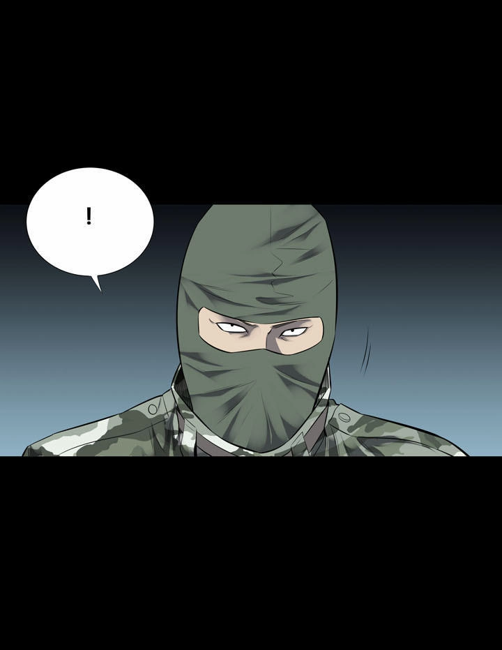 Hive Chapter 122 - 77