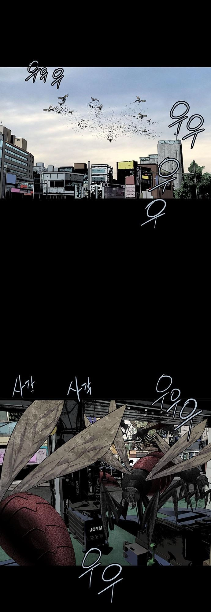 Hive Chapter 123 - 40