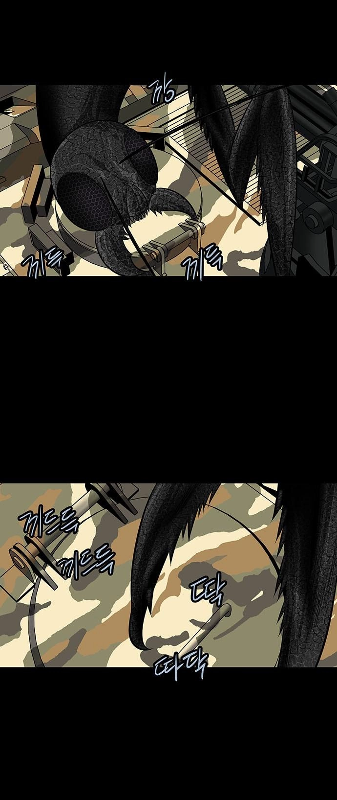 Hive Chapter 123 - 43