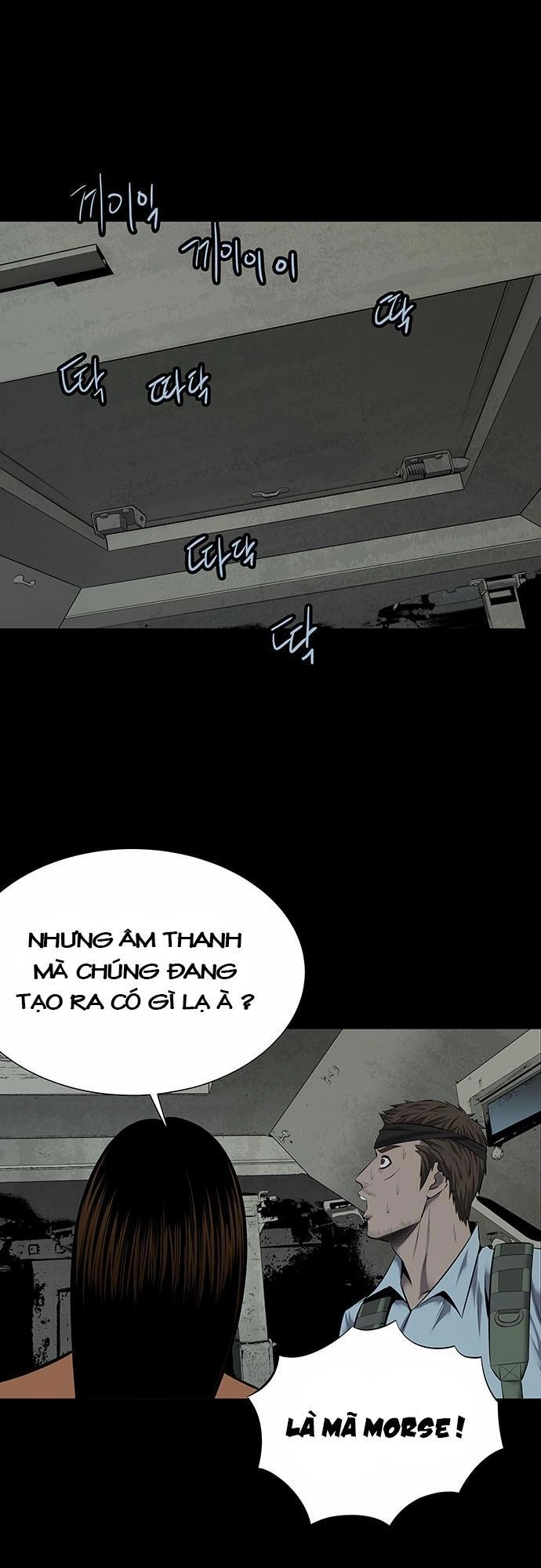 Hive Chapter 123 - 48