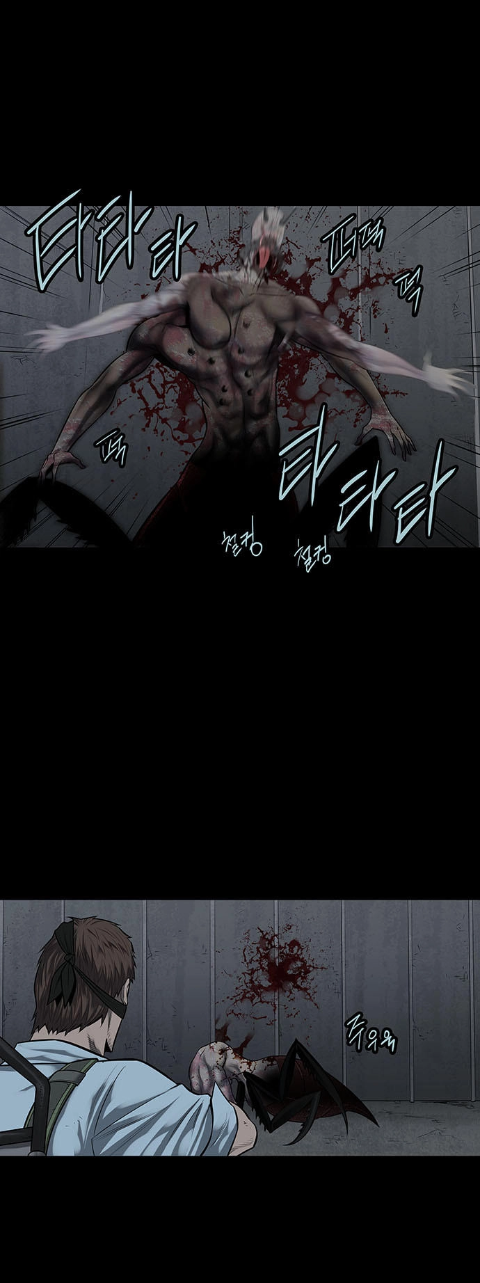 Hive Chapter 126 - 60