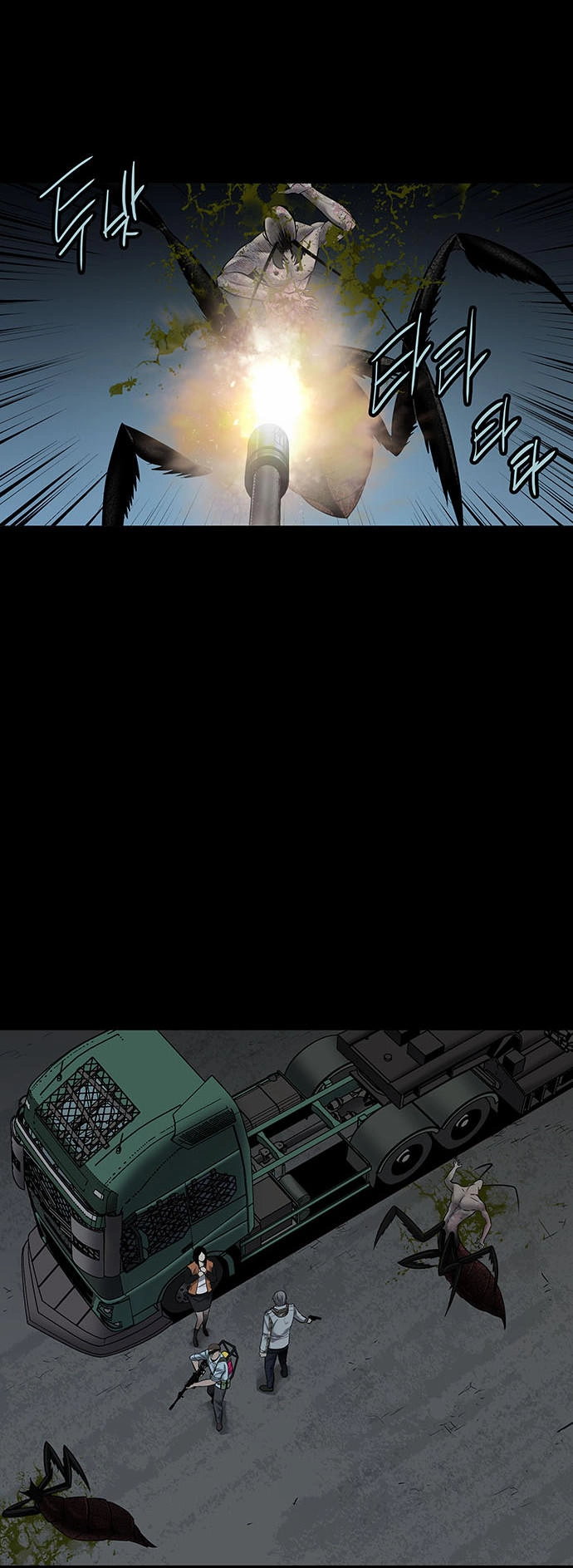 Hive Chapter 127 - 27