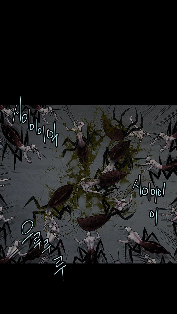 Hive Chapter 127 - 40