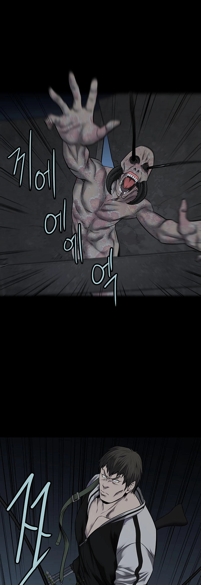 Hive Chapter 127 - 48