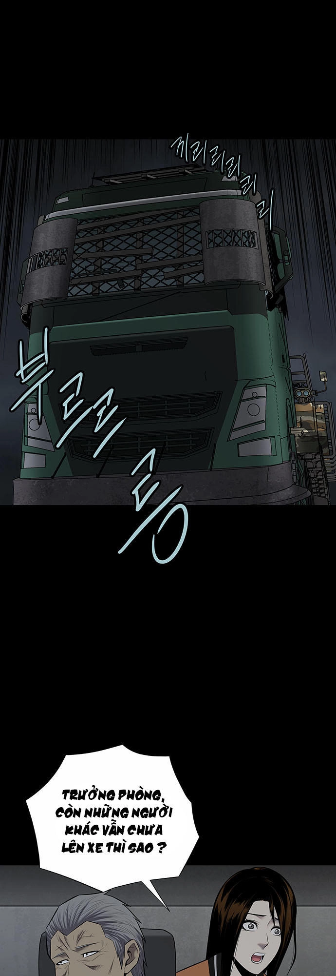 Hive Chapter 127 - 60