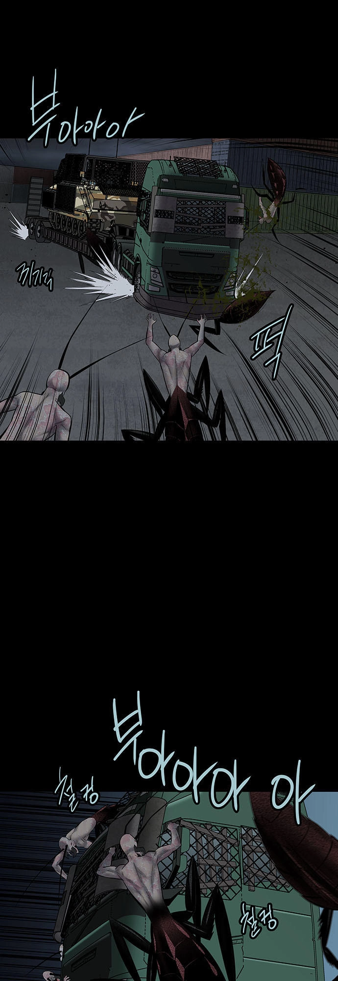 Hive Chapter 127 - 62