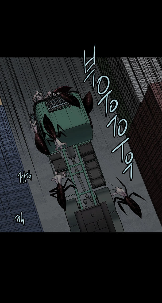 Hive Chapter 127 - 64