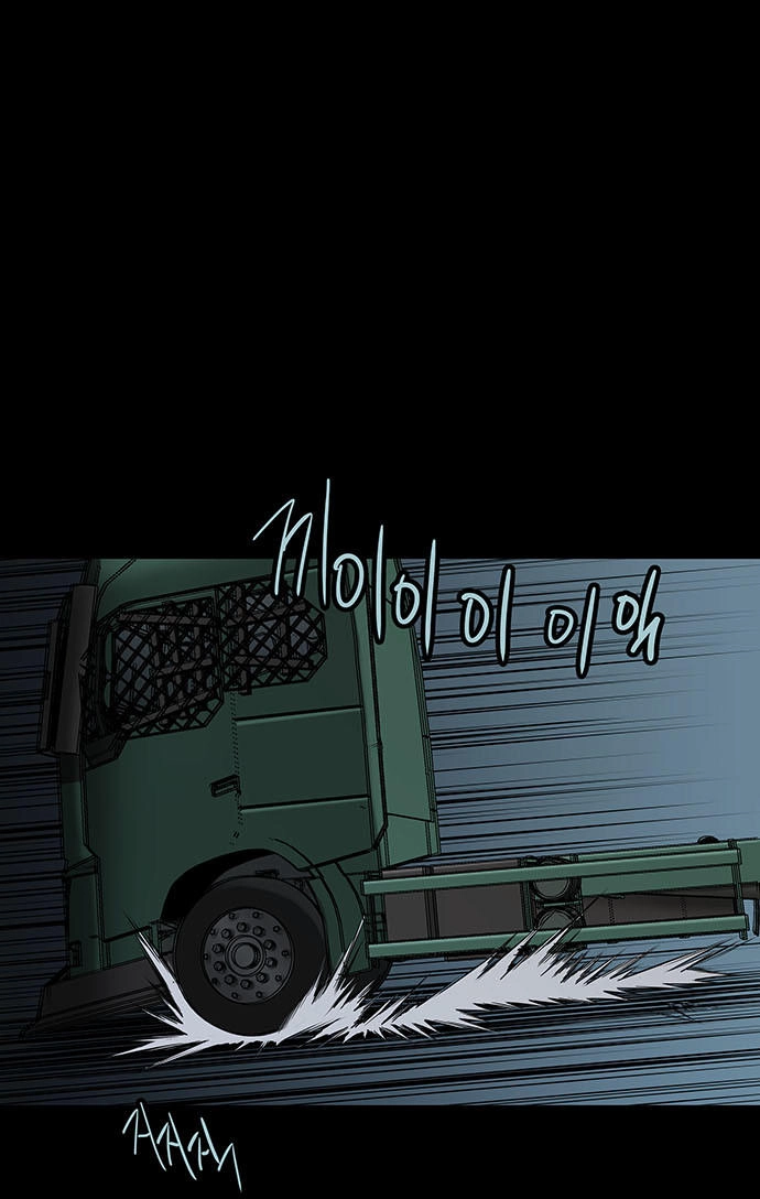 Hive Chapter 127 - 68