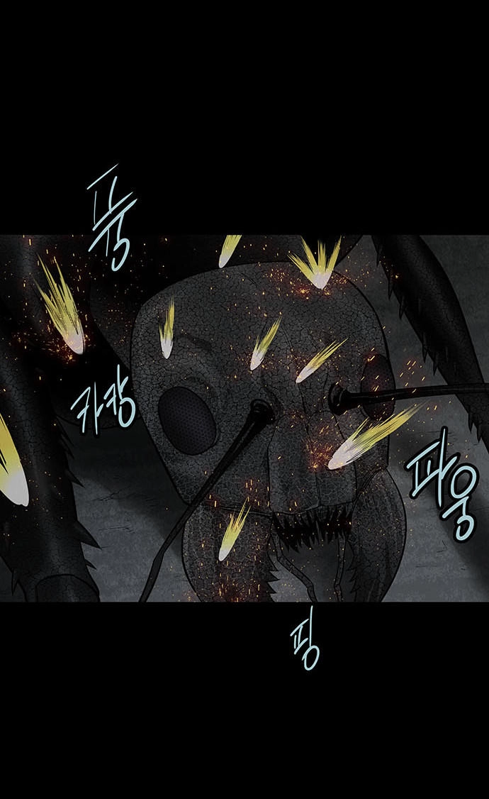 Hive Chapter 127 - 75