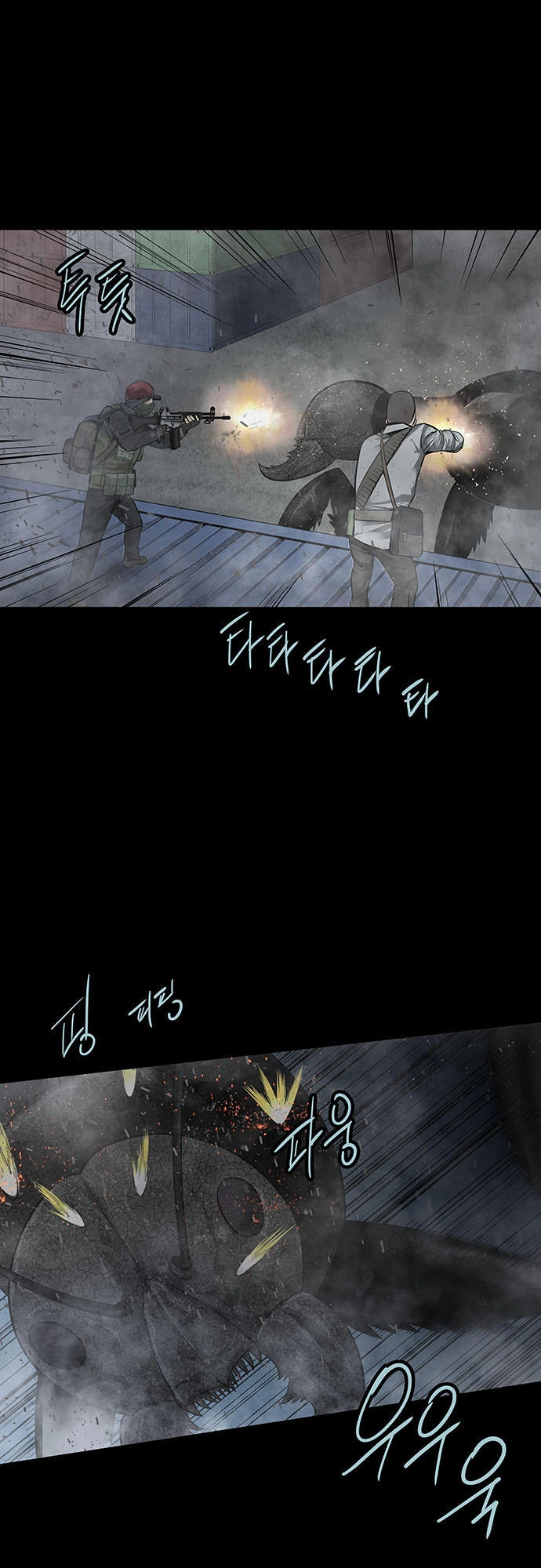 Hive Chapter 128 - 15