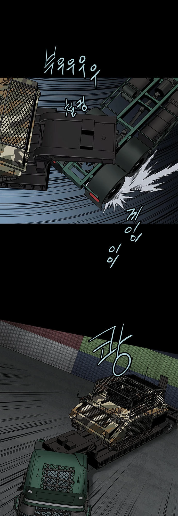 Hive Chapter 128 - 20