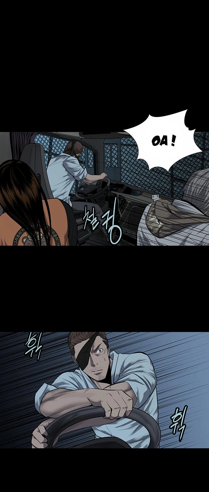 Hive Chapter 128 - 22