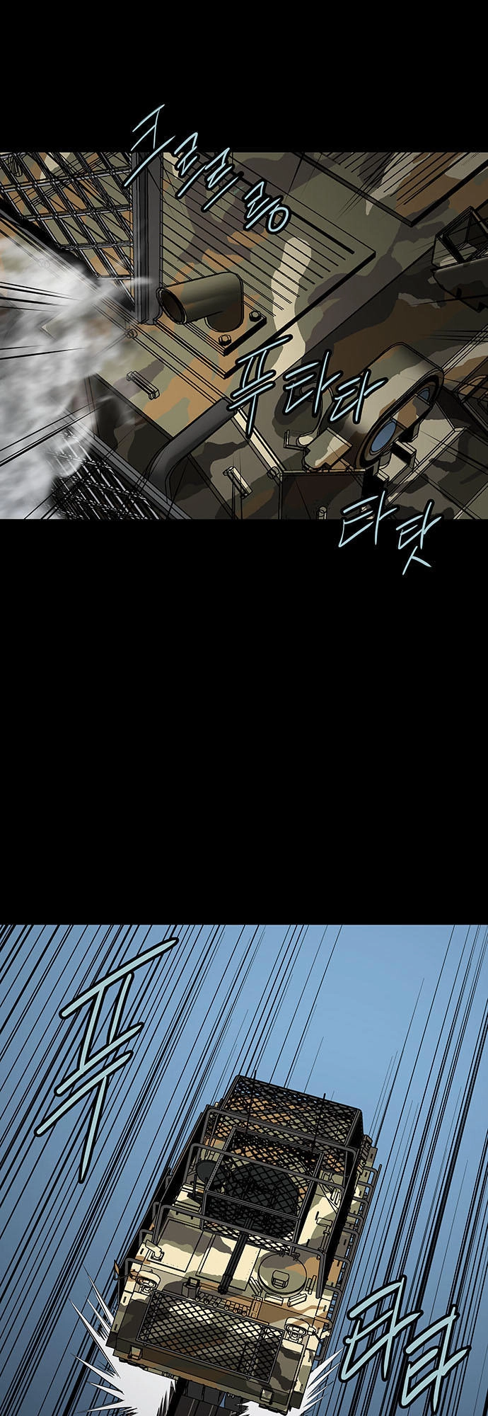 Hive Chapter 128 - 43