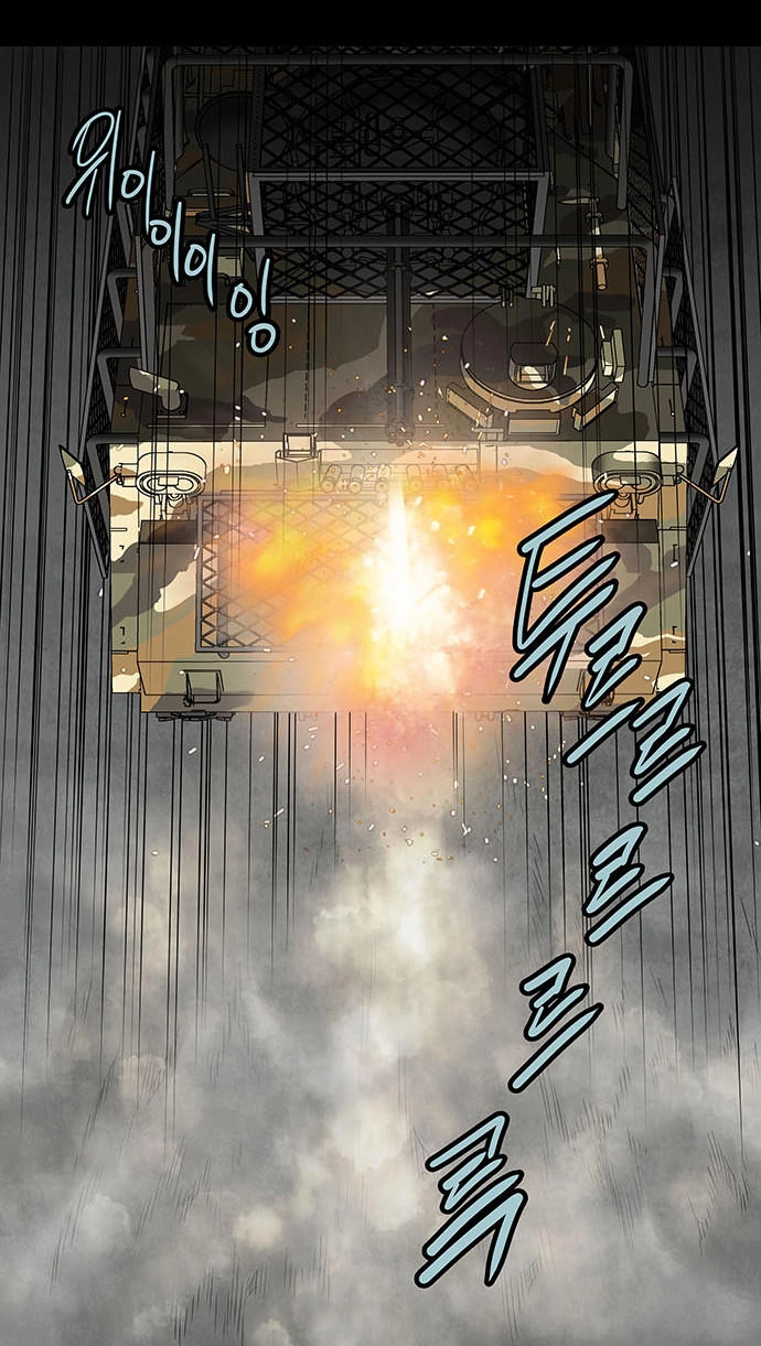 Hive Chapter 128 - 47