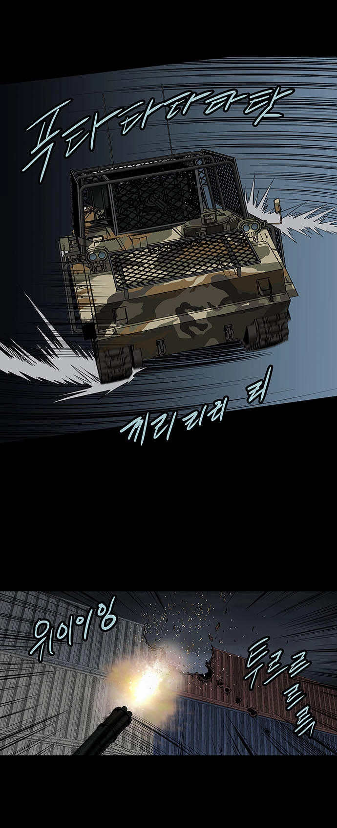 Hive Chapter 128 - 57