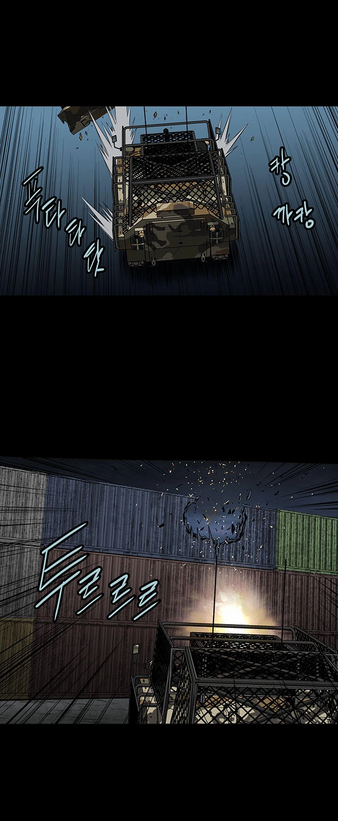 Hive Chapter 128 - 61