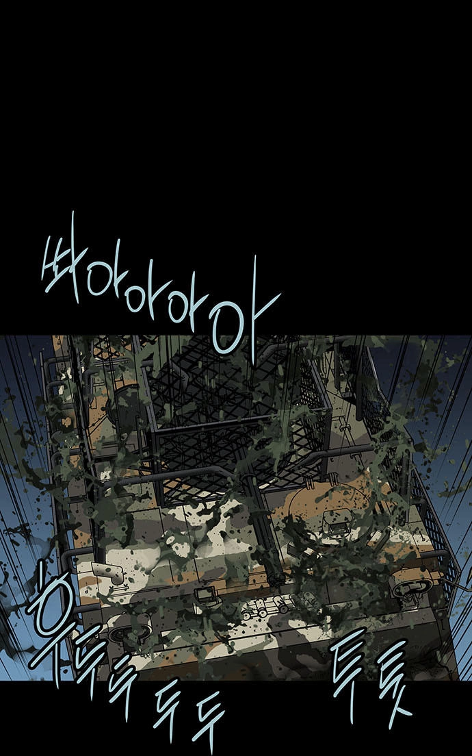 Hive Chapter 129 - 62