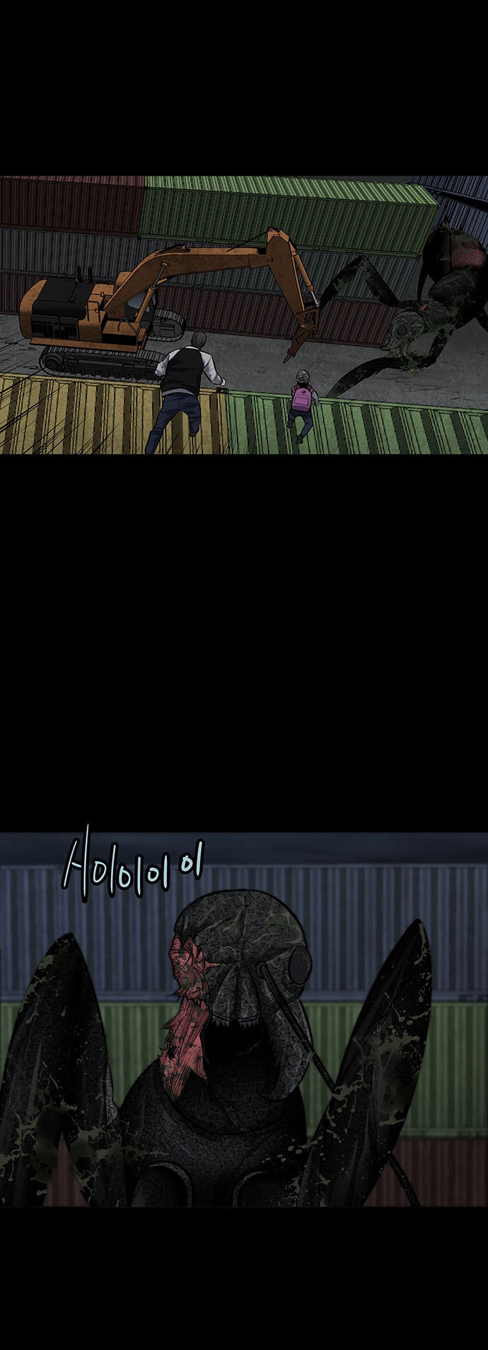 Hive Chapter 130 - 5