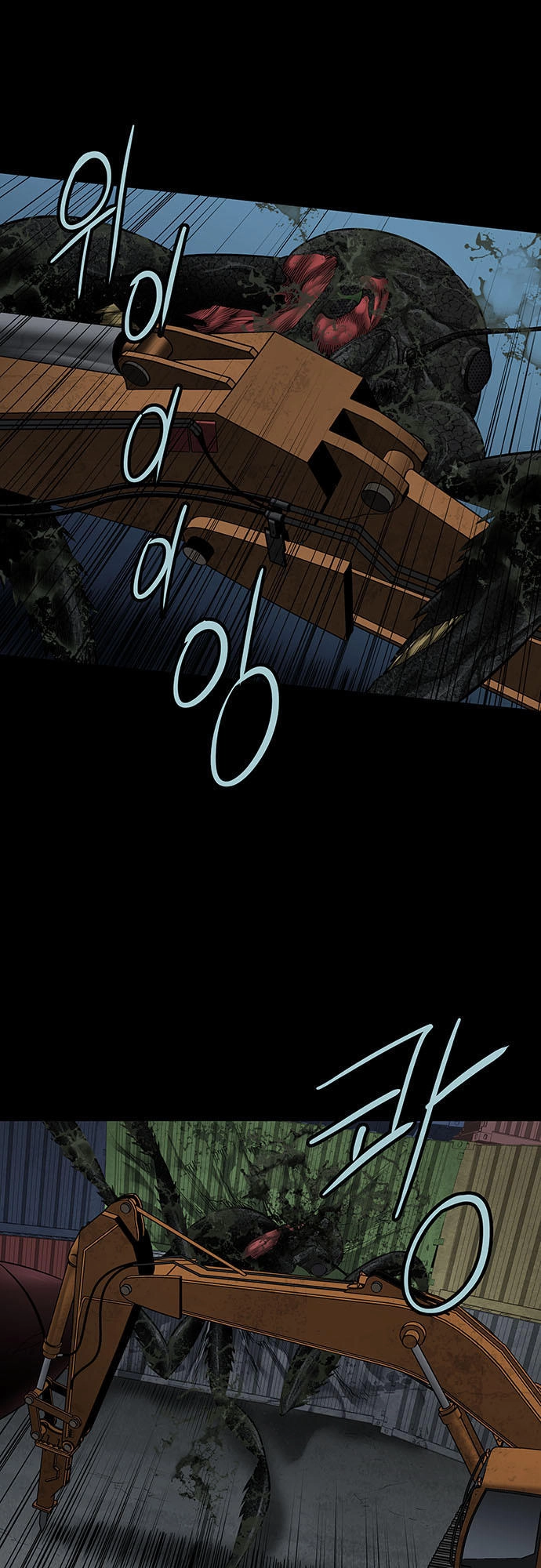 Hive Chapter 130 - 8