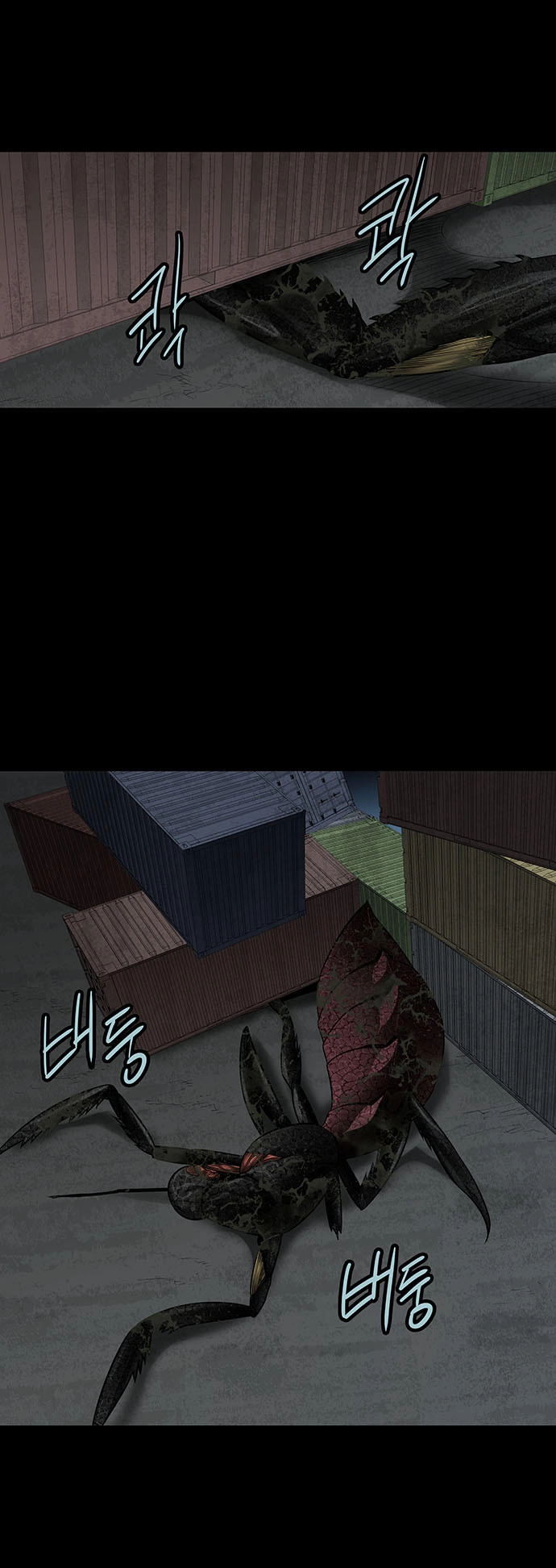 Hive Chapter 130 - 22