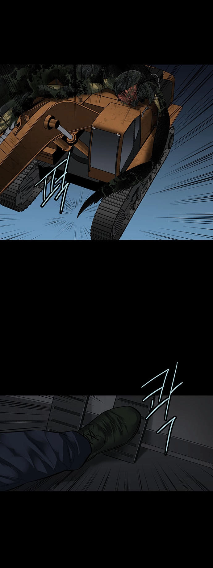 Hive Chapter 130 - 46