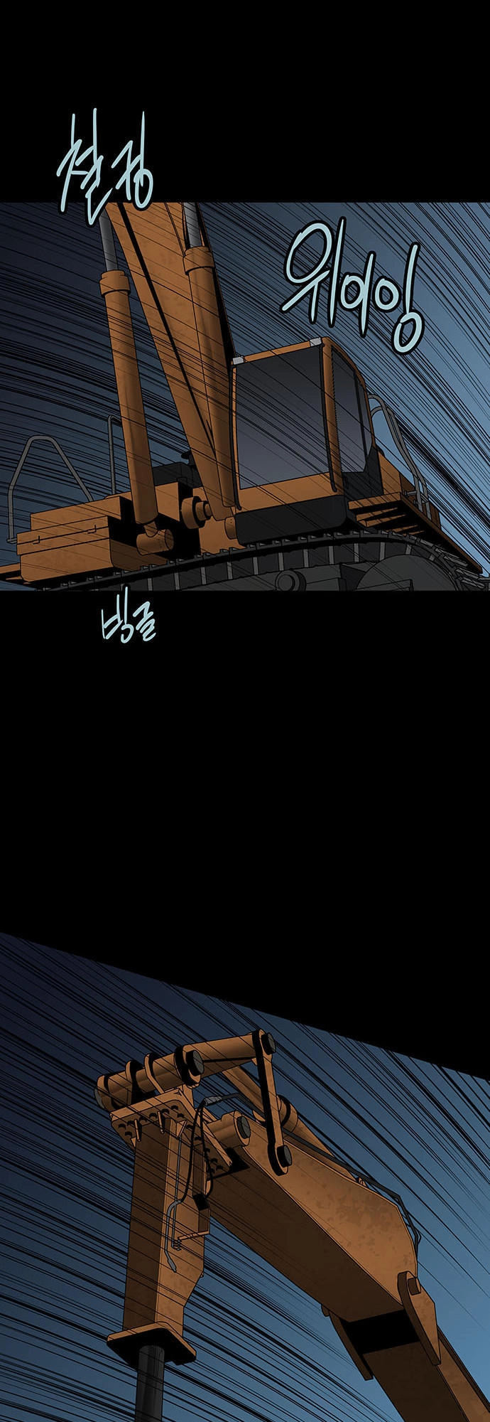 Hive Chapter 130 - 52