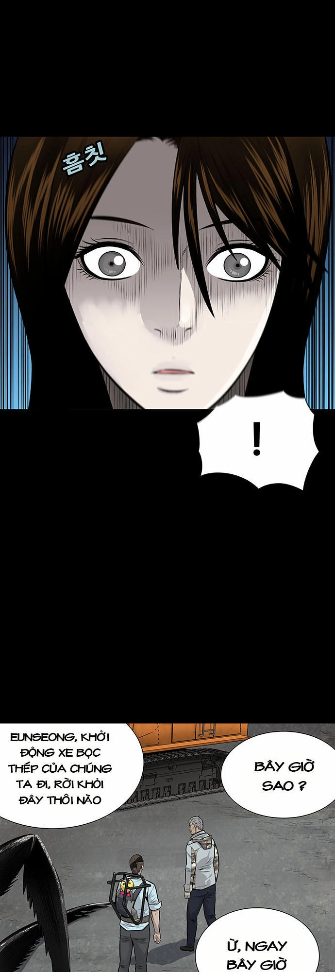 Hive Chapter 131 - 5