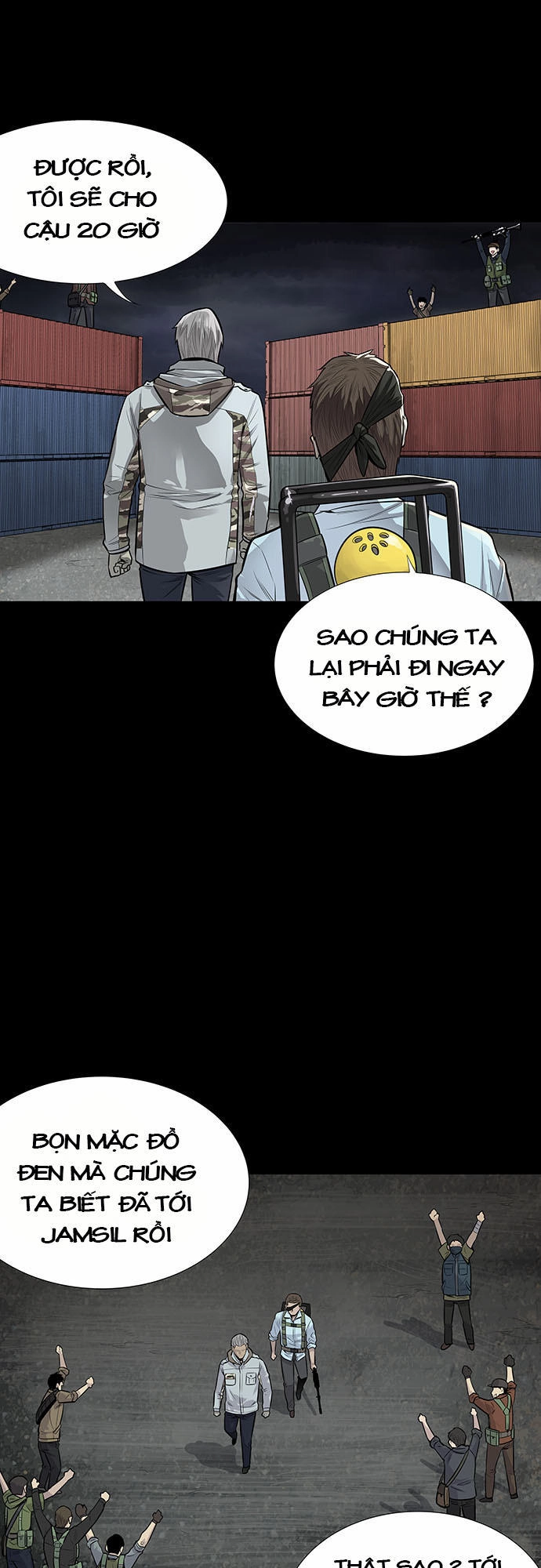 Hive Chapter 131 - 9