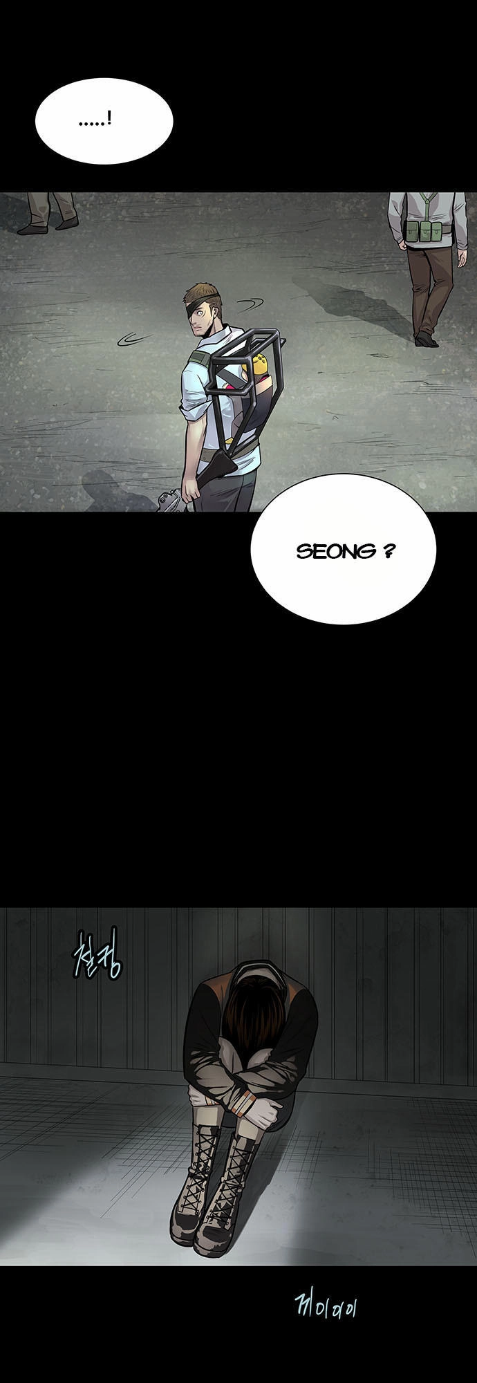 Hive Chapter 131 - 14