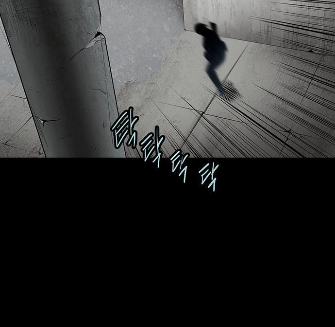 Hive Chapter 131 - 41