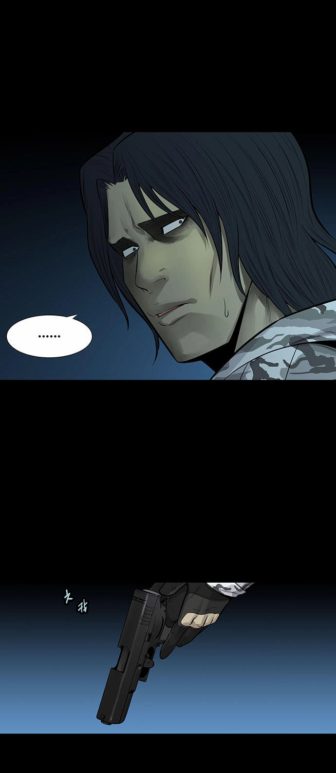 Hive Chapter 131 - 43