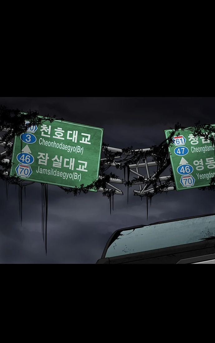 Hive Chapter 131 - 61