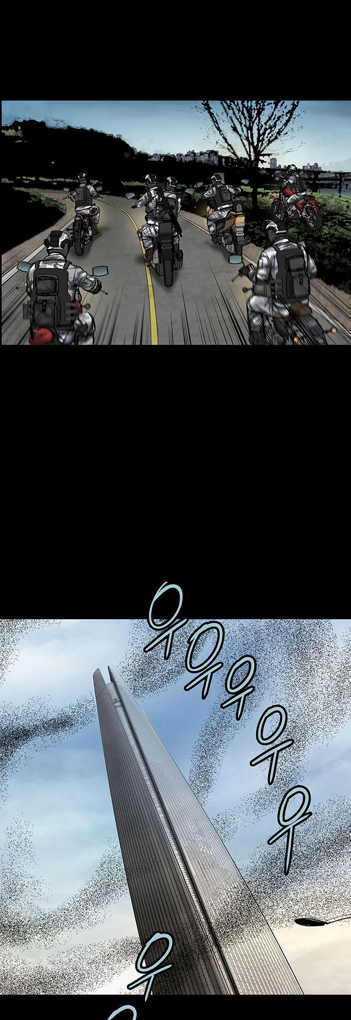 Hive Chapter 132 - 8