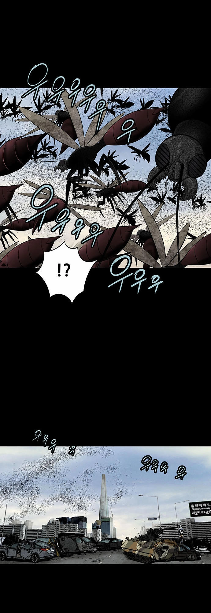 Hive Chapter 132 - 10