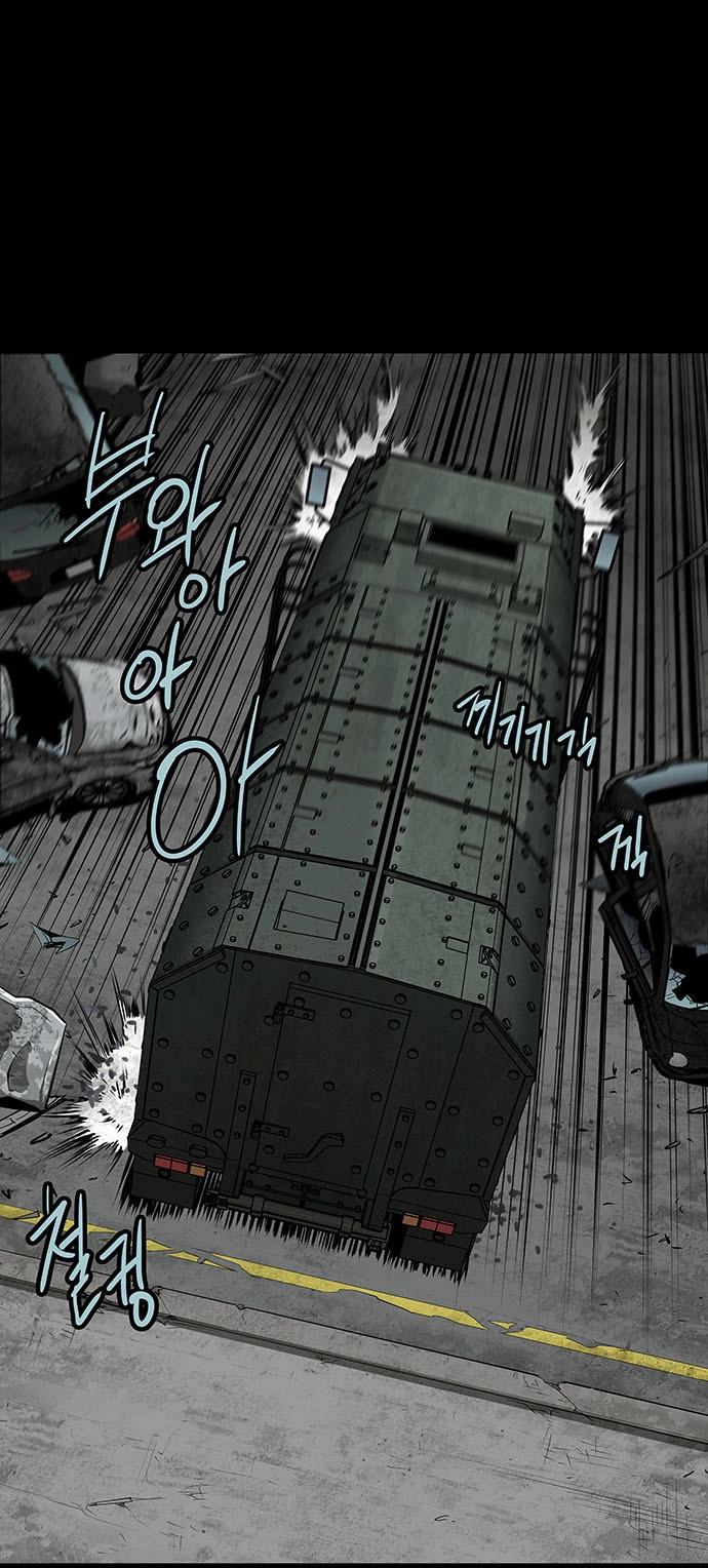 Hive Chapter 132 - 14