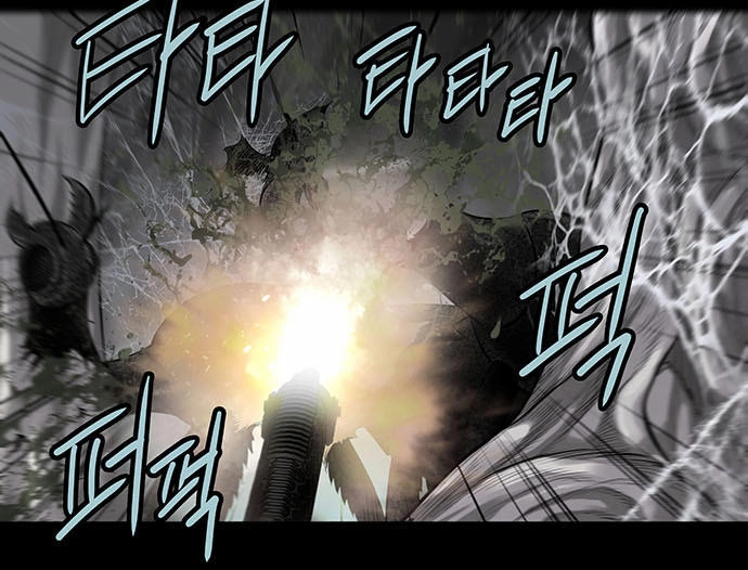Hive Chapter 132 - 19