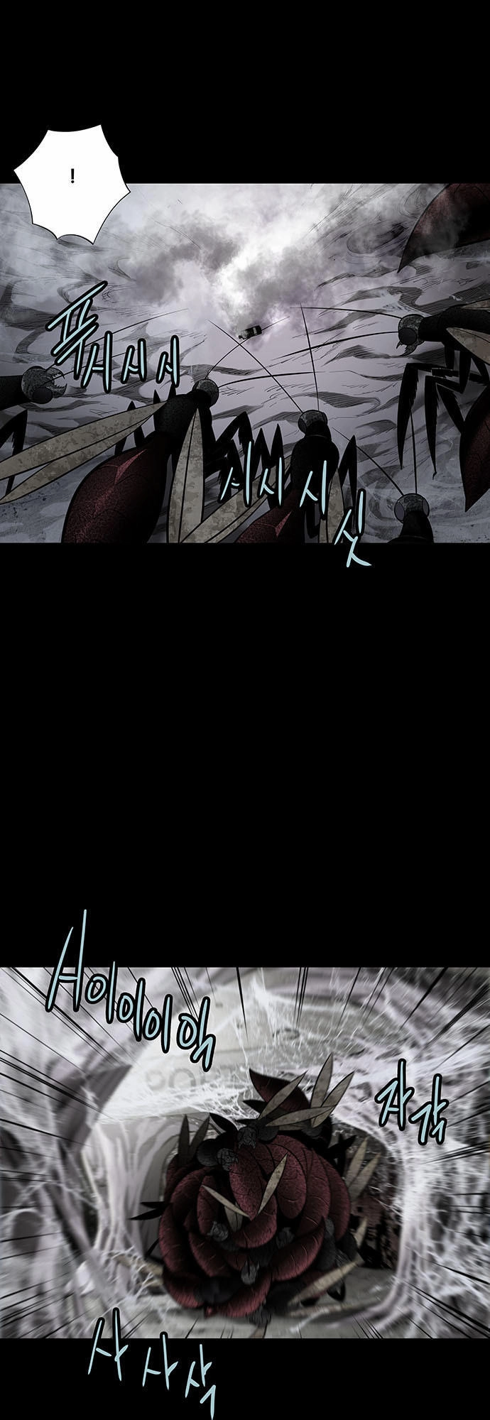 Hive Chapter 132 - 24