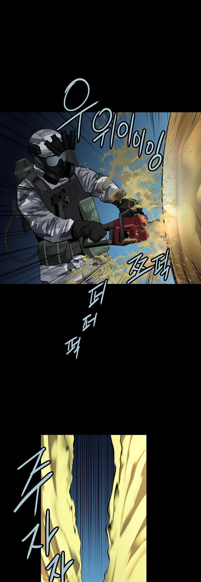 Hive Chapter 132 - 37