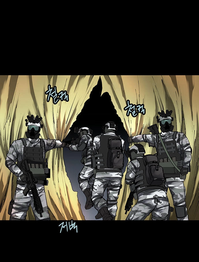 Hive Chapter 132 - 39