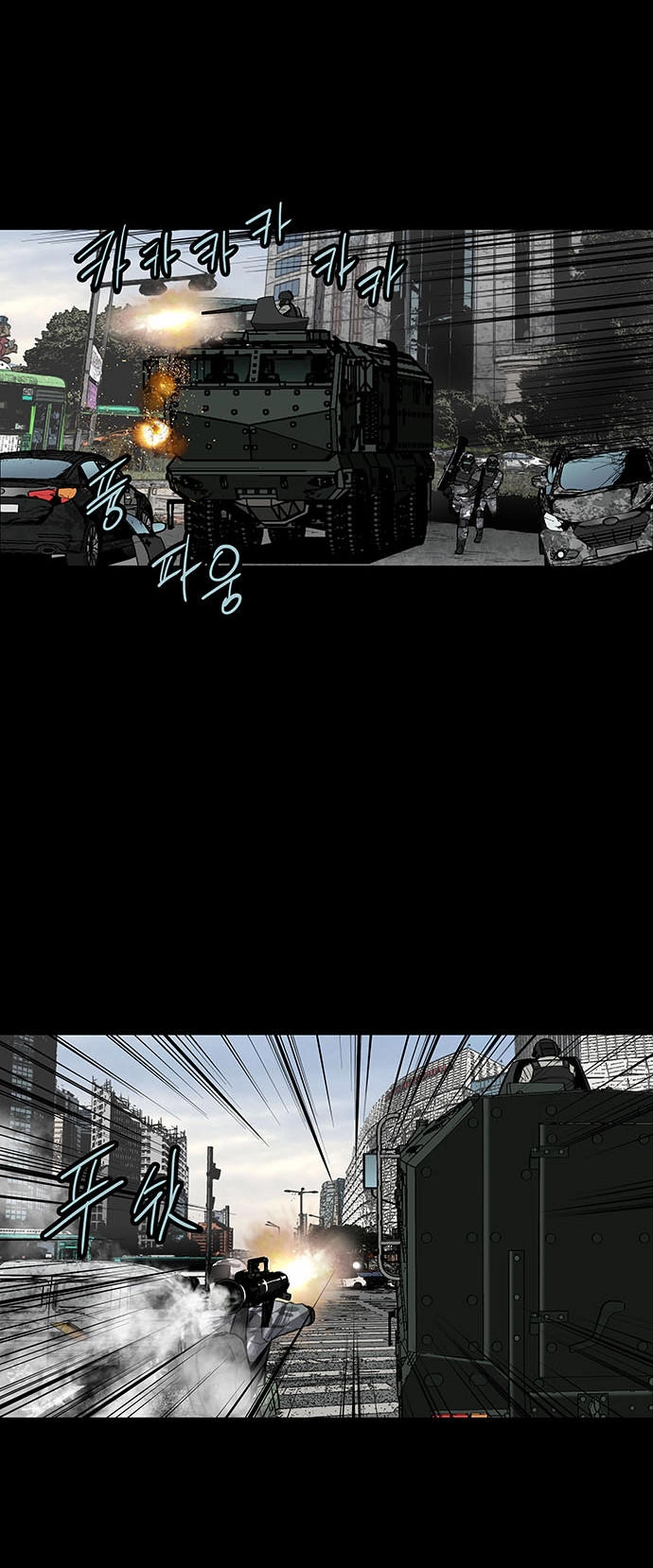 Hive Chapter 132 - 57